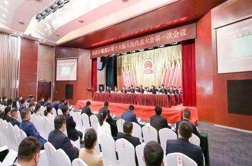 魏都区第十六届人民代表大会第一次会议开幕