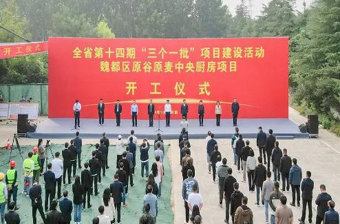 我区举行全省第十四期“三个一批”项目建设活动开工仪式