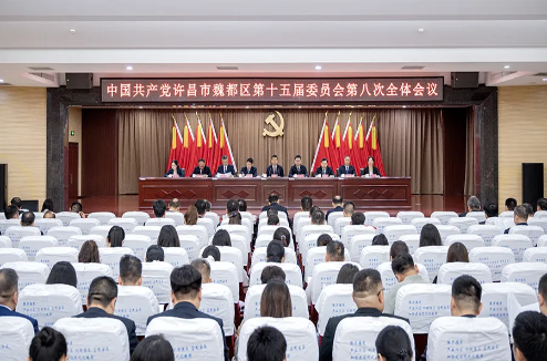 区委十五届八次全会召开