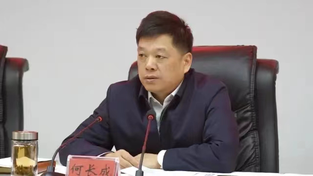 区长何长成主持召开十六届区政府第19次常务会议 第1张 区长何长成主持召开十六届区政府第19次常务会议 第1张